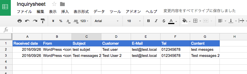 Google Apps ScriptでGmailのメール内容を解析してスプレッドシートに書き込むための手順のサムネイル