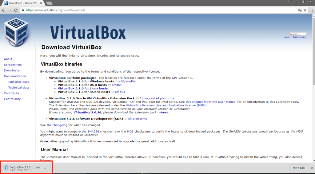 virtualbox_dowloading-1024x566.png