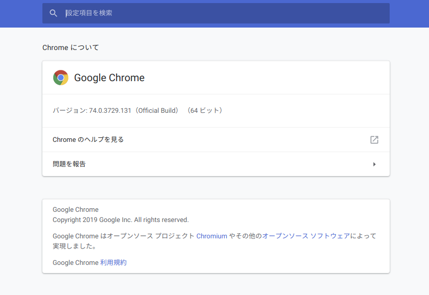 2-your-chrome-version.png