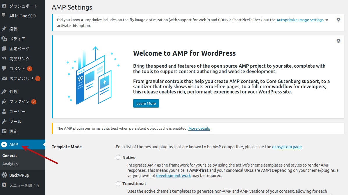 amp-dashboard.png