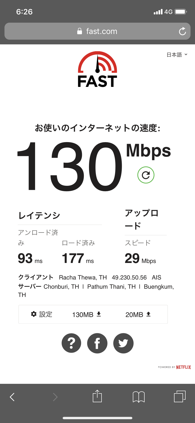 korea-4G.png