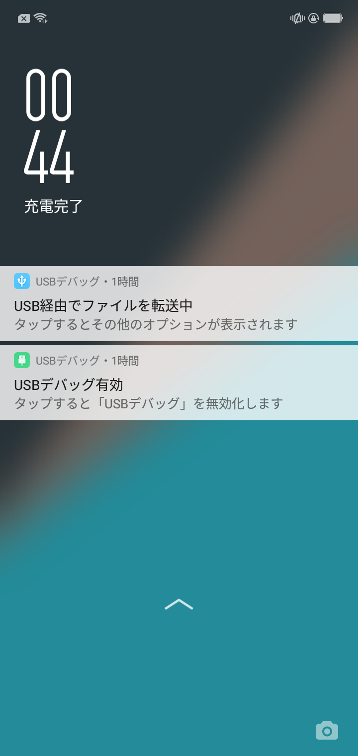 notification-usb.png