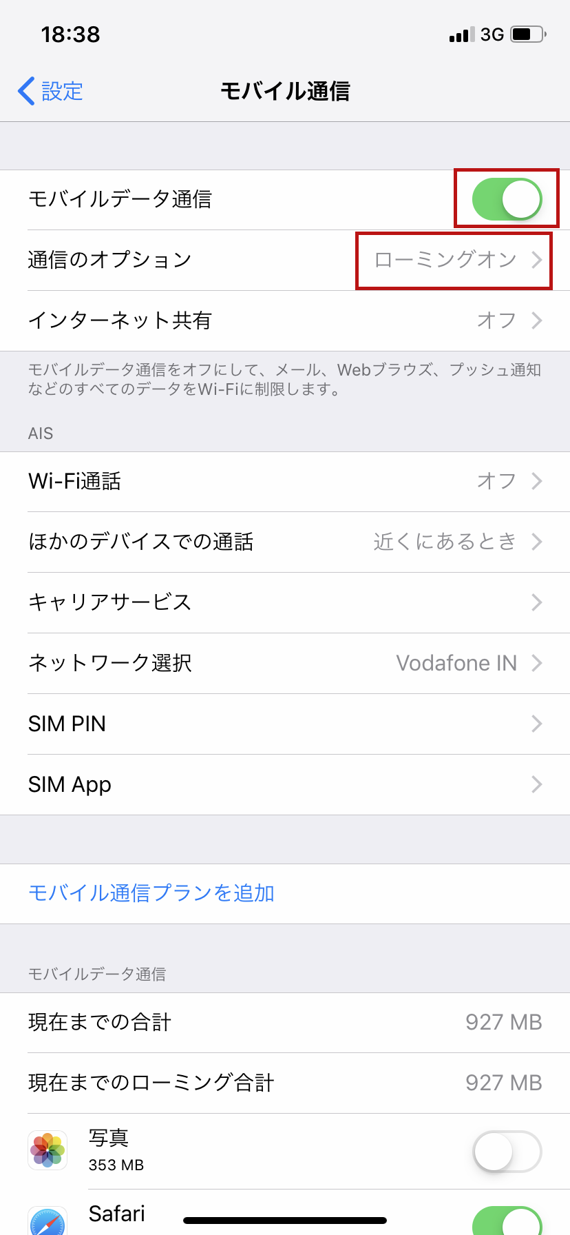 settings-iphone.png