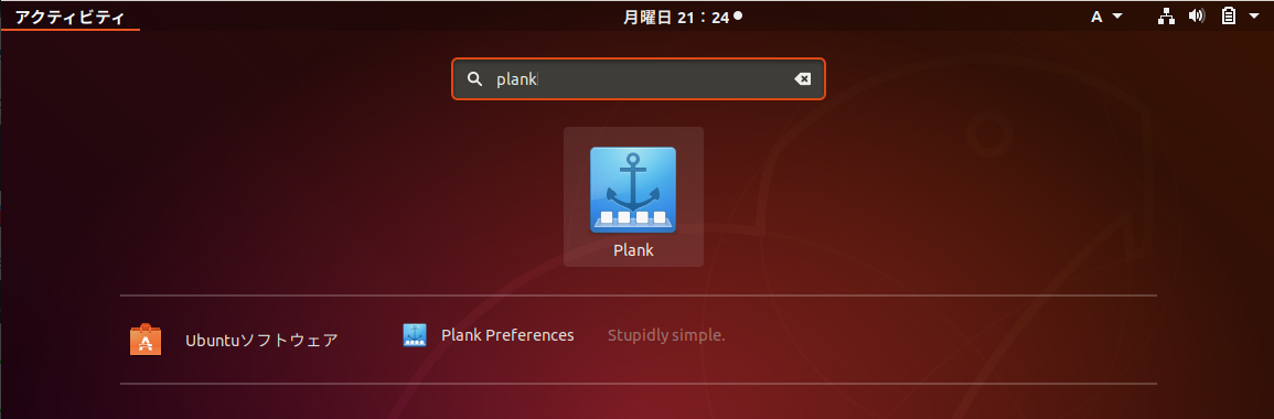 plank-activity.png