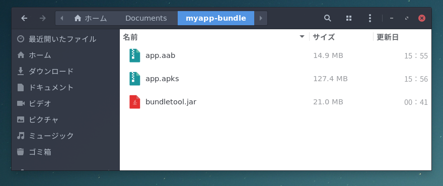 Android App Bundleを実機にインストールして試すために使うbundletoolの使い方のサムネイル