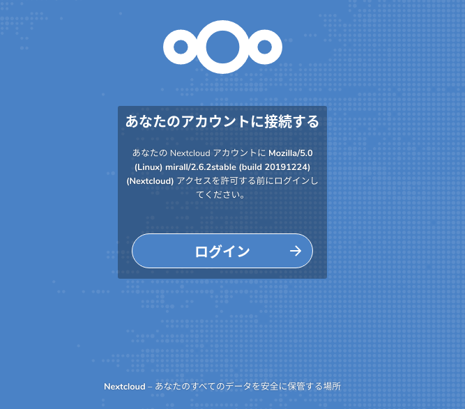 login-page-for-access.png